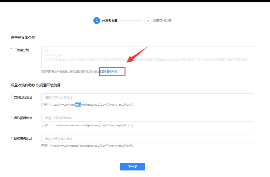 1607915031241085.png 1607915031241085.png