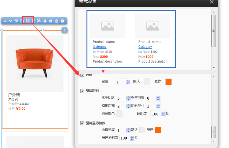 1562662585136108.png 圖片.png