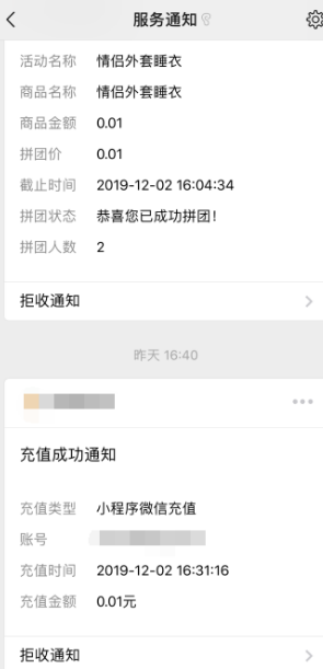 1575366554132889.png 1575366554132889.png