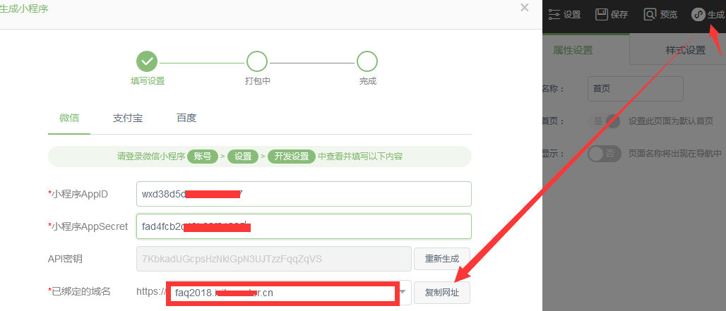 1576920377126733.png 1576920377126733.png