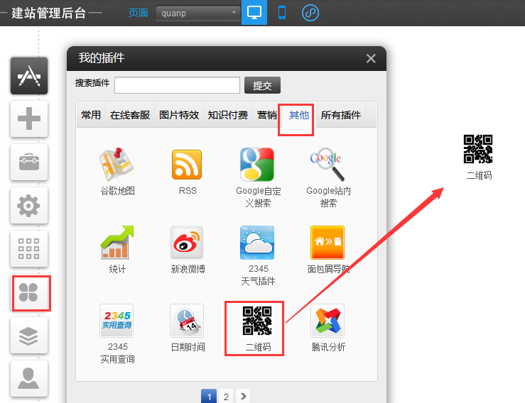 1643076650106748.png 1643076650106748.png