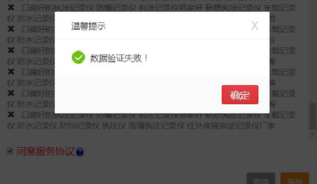 1564713126129532.png 圖片.png