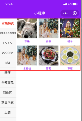 1564732366121225.png 圖片.png