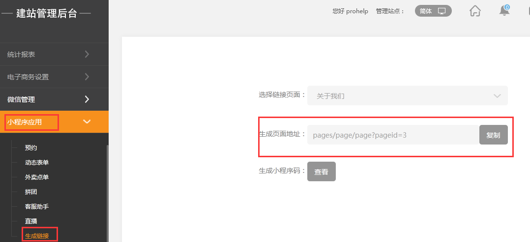 1623124165129844.png 1623124165129844.png