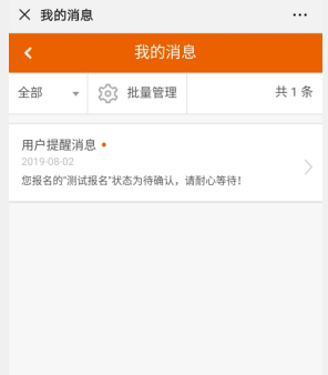 1564717468133229.png 圖片.png