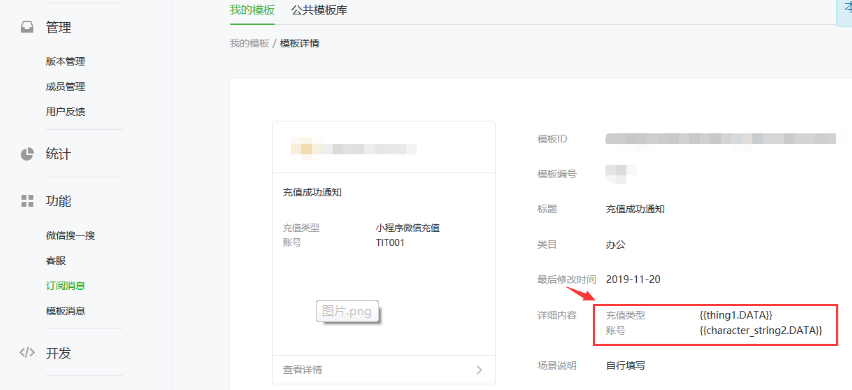 1575366364832147.png 1575366364832147.png