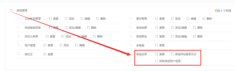 1586427082622330.png 1586427082622330.png