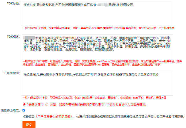 1634713916573801.png 1634713916573801.png