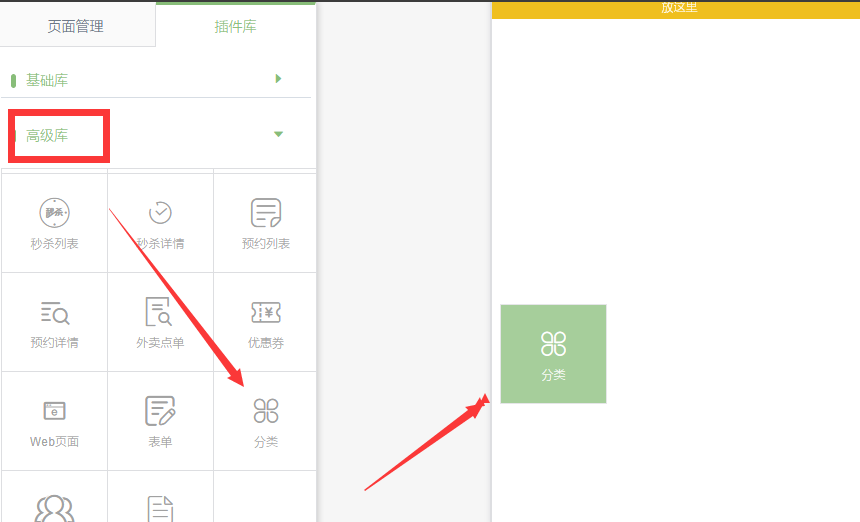 1564732248180755.png 圖片.png