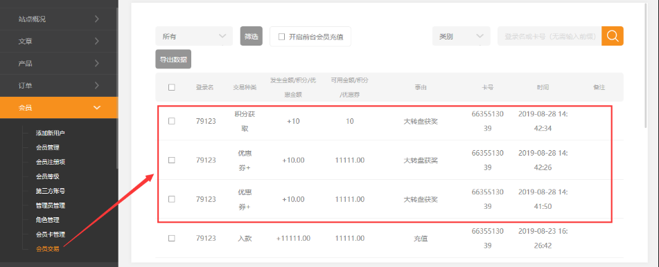 1567416419367628.png 1567416419367628.png