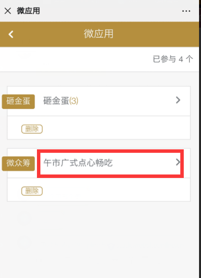 1563437098466622.png 圖片.png