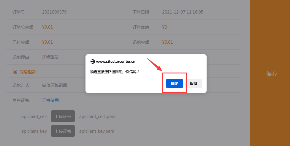 1638847849105200.png 1638847849105200.png