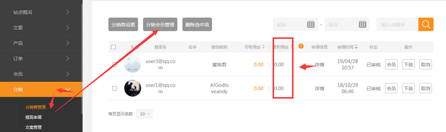 1563328960977220.png 圖片.png