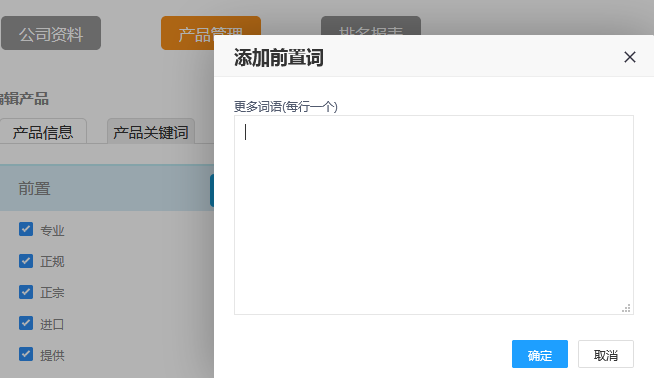 1564468199458156.png 圖片.png